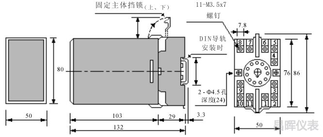 SWP-201溫度變送器外形尺寸 SWP-201溫度變送器外形尺寸