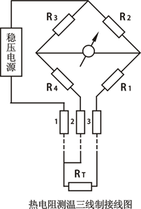 熱電阻三線制接線圖 熱電阻三線制接線圖