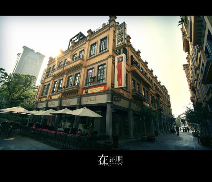 昆明同仁街 http://m.yigongchang99.com/ 昆明同仁街 http://m.yigongchang99.com/