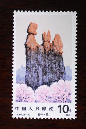 石林-昌暉儀表網(wǎng) 石林-昌暉儀表網(wǎng)