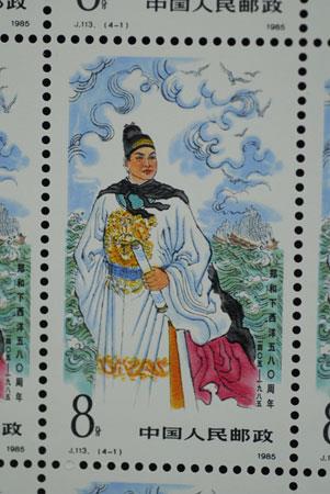 鄭和下西洋-昌暉儀表網(wǎng) 鄭和下西洋-昌暉儀表網(wǎng)