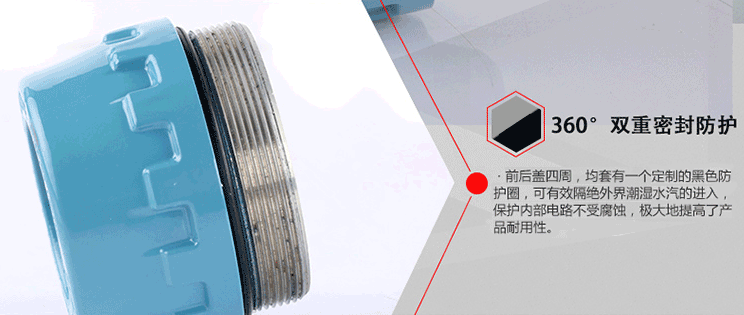 擴散硅壓力變送器雙重密封防護