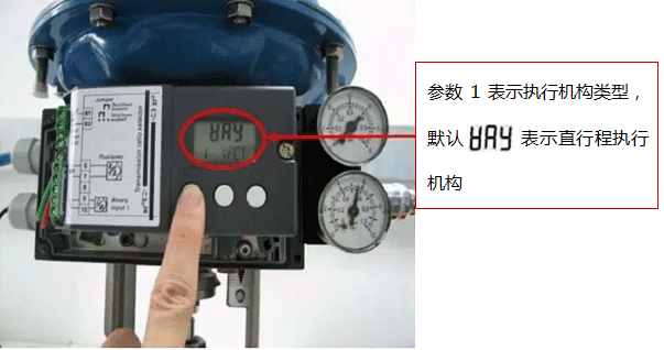 SIPART PS2執(zhí)行機構(gòu)類型選擇界面