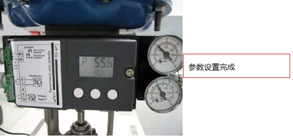 執(zhí)行機構(gòu)參數(shù)設(shè)置完成時的界面