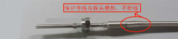 延伸保護(hù)