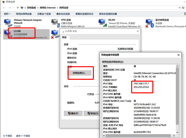 將網(wǎng)卡模式設(shè)置為DHCP Client及自動(dòng)獲取IP地址模式
