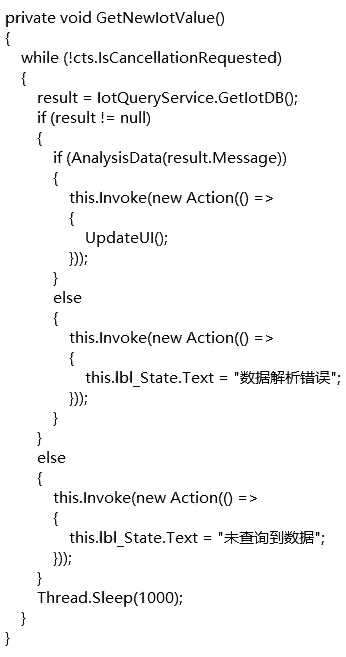 持續(xù)從數(shù)據(jù)庫中進(jìn)行數(shù)據(jù)查詢 持續(xù)從數(shù)據(jù)庫中進(jìn)行數(shù)據(jù)查詢