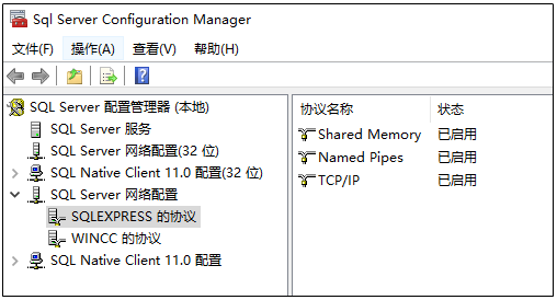 設(shè)置外網(wǎng)訪問的數(shù)據(jù)庫 設(shè)置外網(wǎng)訪問的數(shù)據(jù)庫