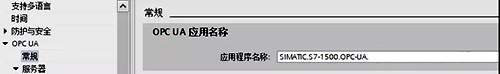 設(shè)置應(yīng)用程序名稱 設(shè)置應(yīng)用程序名稱