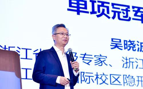 吳曉波 浙江大學教授 吳曉波 浙江大學教授