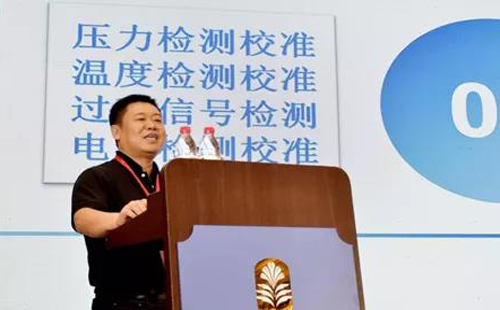 高洪軍 北京康斯特儀表科技股份有限公司副總經理兼總工程師 高洪軍 北京康斯特儀表科技股份有限公司副總經理兼總工程師