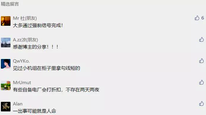 網(wǎng)友設(shè)備靜態(tài)模擬實(shí)驗(yàn)要求的評(píng)論