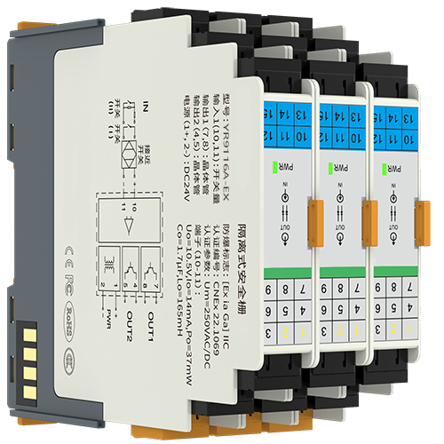 開關(guān)量輸入隔離安全柵(晶閘管輸出) 開關(guān)量輸入隔離安全柵(晶閘管輸出)