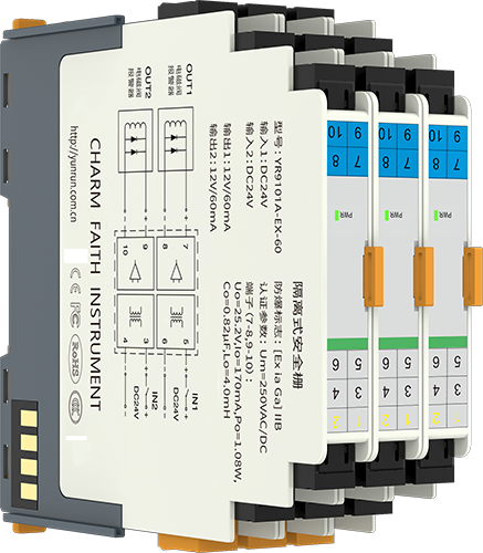 二入二出開關量輸出隔離式安全柵 二入二出開關量輸出隔離式安全柵