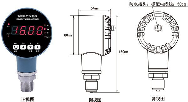 壓力開關外形尺寸
